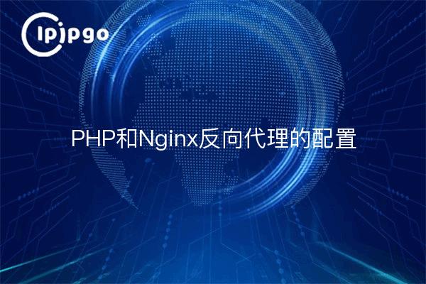 Configuración del proxy inverso PHP y Nginx