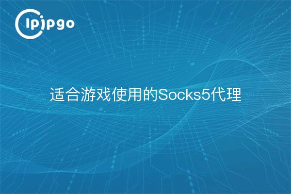 Socks5 Proxy pour les jeux