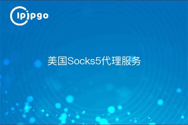 U.S. Socks5 Proxy Service