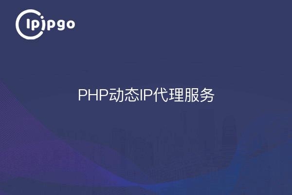 PHP Dynamic IP Proxy Service
