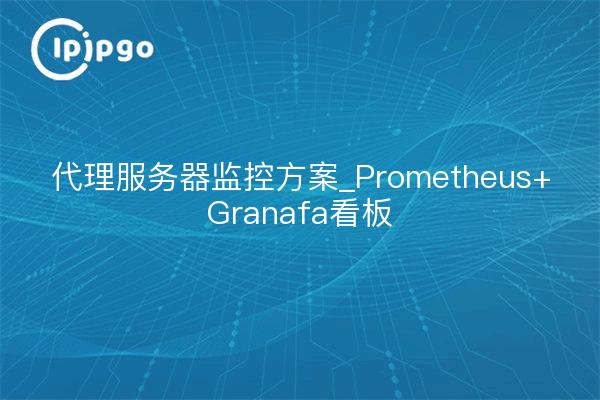 Proxy Server Überwachungslösung_Prometheus+Granafa Kanban